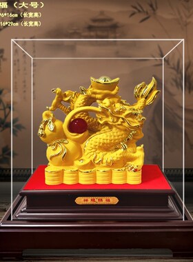 绒沙金龙摆件 生肖龙 沙金工艺品 家居书房办公家居店铺公司礼品