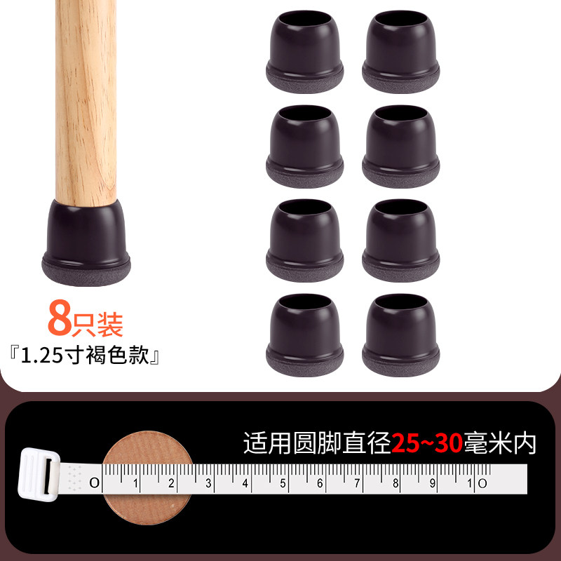 特小号椅子脚垫桌椅脚套保护套桌角垫餐椅桌腿垫耐磨凳子腿静音垫