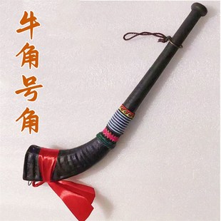 天然水牛角号角手工制大号吹号表演道具民族装饰道士喇叭法器