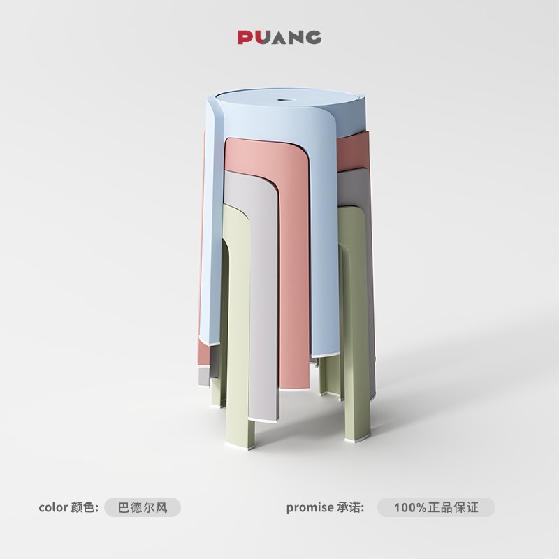 塑料凳子可叠放备用凳子加厚家用摞叠久坐舒服椅子风车凳圆凳板凳