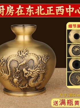 纯铜避火龙瓶子厨房西北角壁火龙罐黄碎石水晶大号全黄铜葫芦摆件