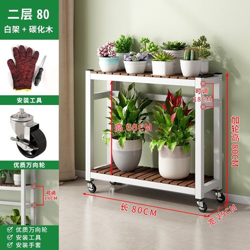 阳台花架子客厅2025新款落地式多肉户外庭院花盆架置物造景布置实