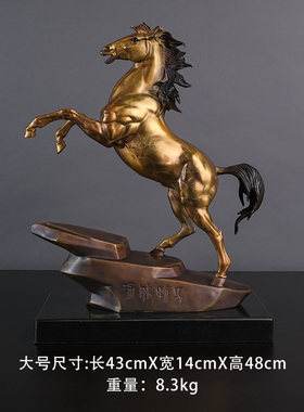 全铜马摆件雕塑马到成功工艺品客厅办公室公司开业礼品
