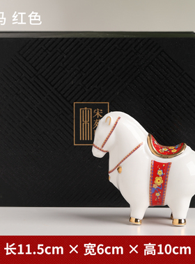 陶瓷唐马绿马小摆件 办公室桌面手机支架电脑书桌好物工位装饰品