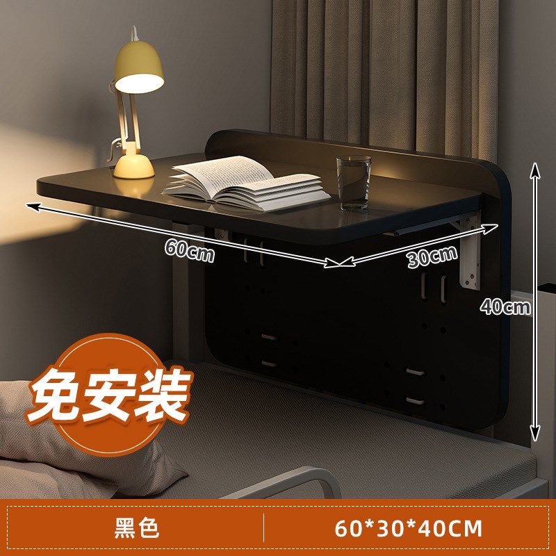 宿舍床上桌侧边可移动寝室神器大学生书桌免安装学习悬空电脑桌,住宅家具,床边桌,淘宝优惠券,粉丝福利购,淘宝优惠卷