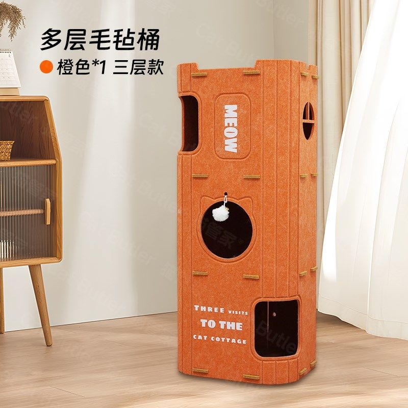 猫窝猫爬架一体双层四季通用封闭式毛毡猫抓桶猫抓板窝用品,宠物/宠物食品及用品,猫窝/屋/帐篷/沙发,淘宝优惠券,粉丝福利购,淘宝优惠卷