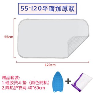 隔热熨烫垫替代烫衣板防烫 烫衣垫折叠出口家用耐高温熨衣垫便携式