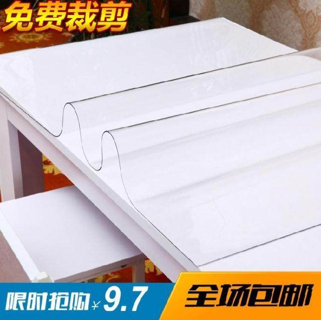 防烫140cm*3米软玻璃批量 PVC桌布整卷透明加厚塑料桌垫防水防烫,居家布艺,桌布,淘宝优惠券,粉丝福利购,淘宝优惠卷