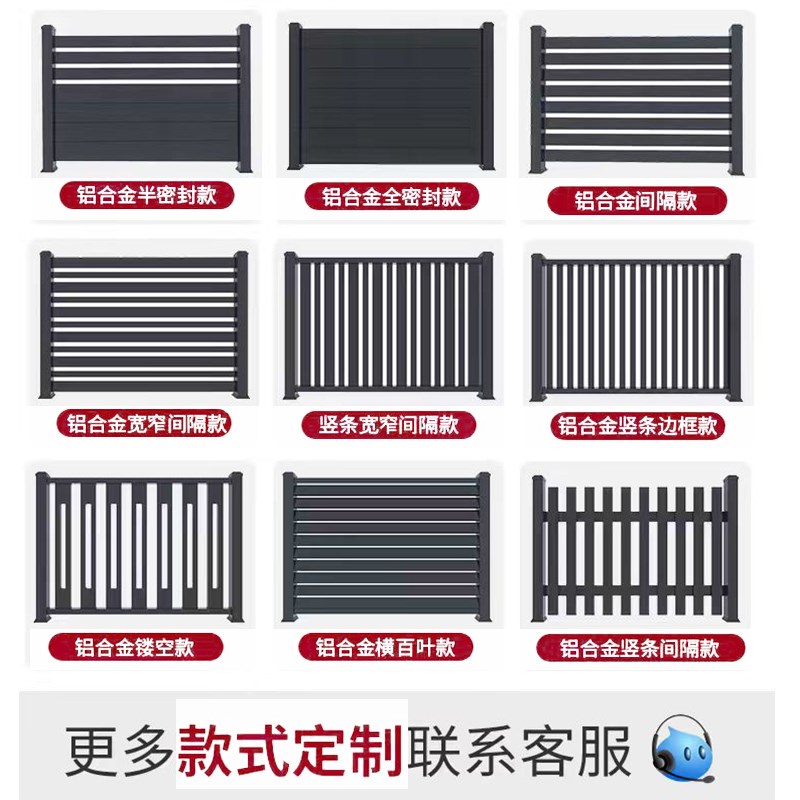 护栏庭院塑木围栏户外栅栏百叶铁栅栏铝艺别墅花园