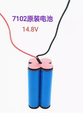 适用海洋王RJW7102/RJW7101/RJW7103防爆手电筒锂电池