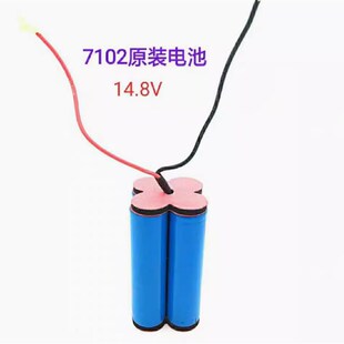 适用海洋王RJW7102/RJW7101/RJW7103防爆手电筒锂电池