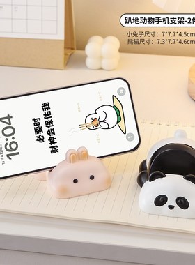 手机支架可爱创意办公室工位好物桌面装饰品摆件生日小礼物送女生