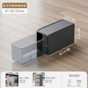 收纳箱衣物塑料收纳柜子 磨砂质感抽屉收纳盒大容量家用衣柜抽屉式