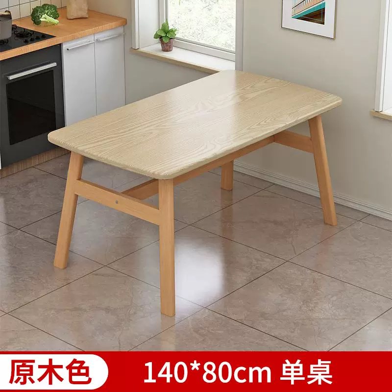 餐桌家用小户型现代简约餐桌椅组合饭桌长方形桌子休闲快餐厅桌椅