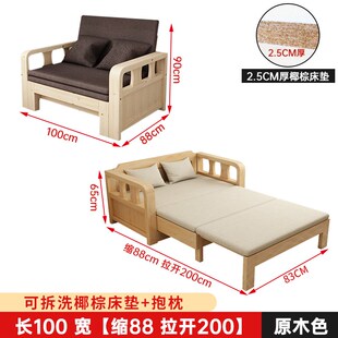 全实木多功能沙发床单人小户型客厅沙发床伸缩折叠两用2024新款