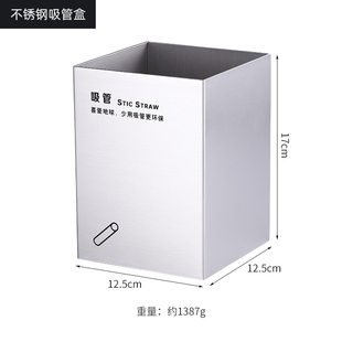 亚克力奶茶店吧台咖啡吸管收纳盒吸管桶放冰淇淋勺杯套的盒子商用