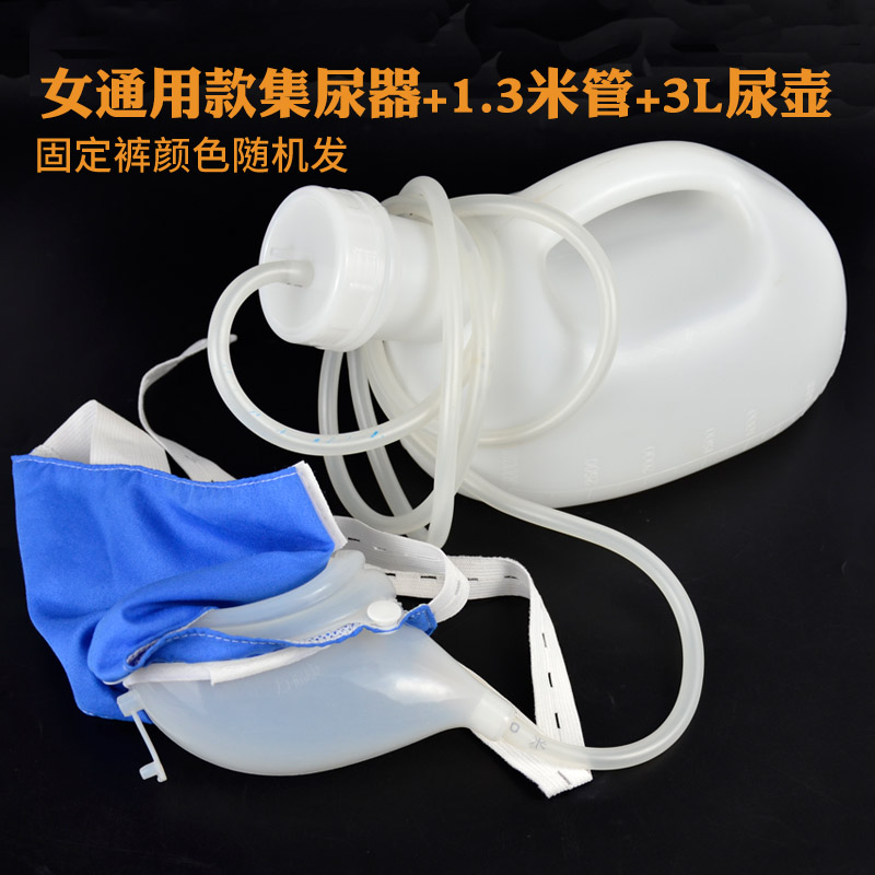 矽胶集尿器卧牀老人护理小便器防侧漏男女接尿器导尿管成人尿壶