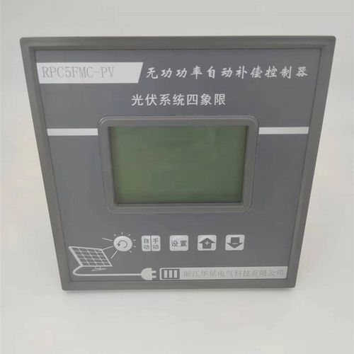 四象限无功补偿控制器四像无功补偿控制器光伏专用无功补偿控制器