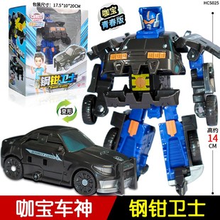 咖宝车神挖机杜卡吊车库兰变形机器人汽车儿童金刚合体男孩玩具