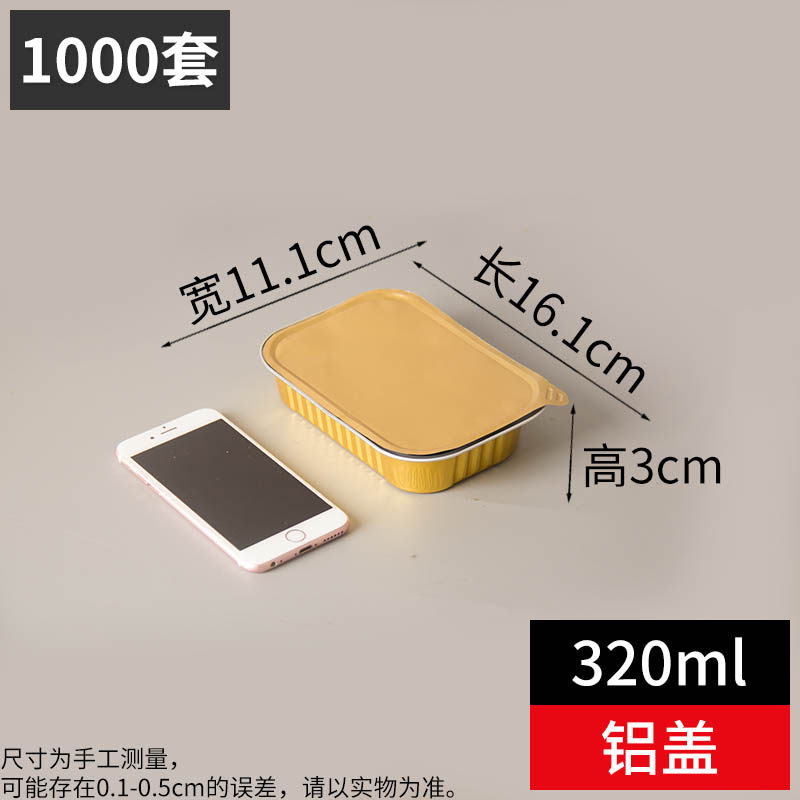 一次性铝箔餐盒金色锡纸盒子圆形打包盒高档带盖外卖保温密封餐盒,餐饮具,一次性餐盒,淘宝优惠券,粉丝福利购,淘宝优惠卷