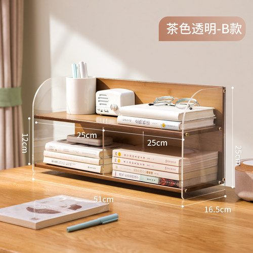 桌面置物架桌上书架整理架家用学习书桌多层办公室工位收纳展示架