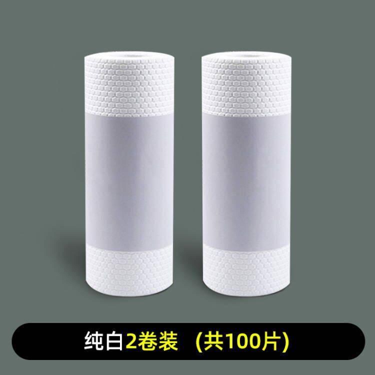 一次性擦脚布家用吸水印花擦脚纸足浴酒店擦脚巾足疗毛巾懒人专用,居家布艺,毛巾/面巾,淘宝优惠券,粉丝福利购,淘宝优惠卷