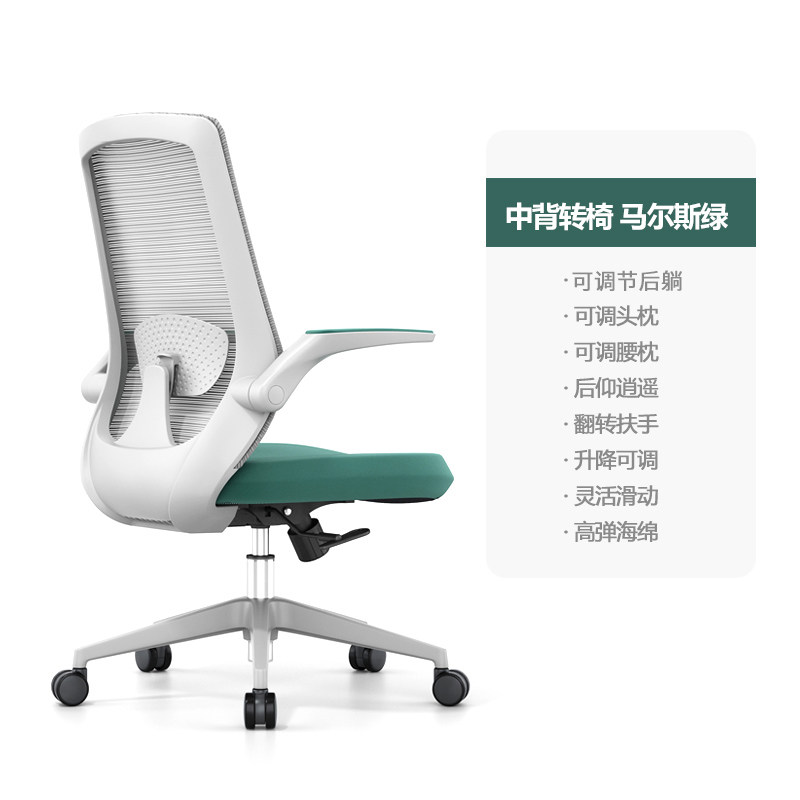 办公椅舒适久坐电脑椅家用书房升降座椅会议椅学生学习椅书桌椅子,商业/办公家具,人体工学椅,淘宝优惠券,粉丝福利购,淘宝优惠卷