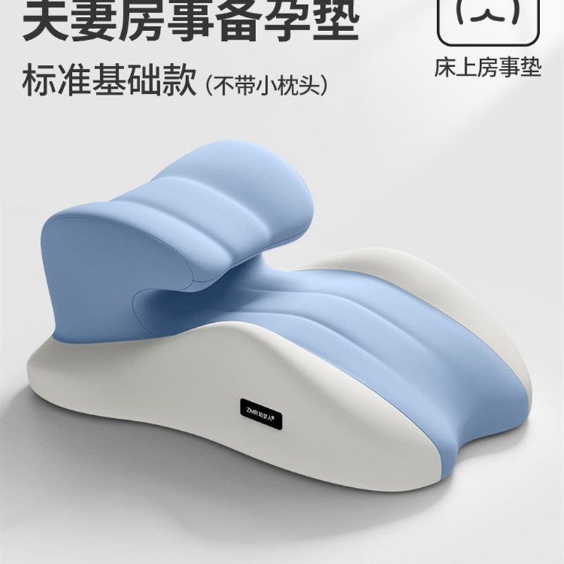 趴着睡专用床垫,身体起吊的多功能辅助支撑,夫妻趴着睡的枕头,床,居家布艺,床头靠垫,淘宝优惠券,粉丝福利购,淘宝优惠卷