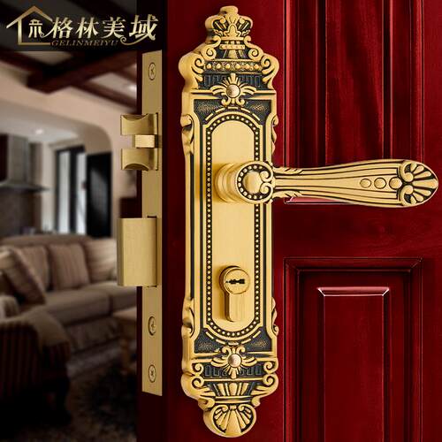 别墅欧式黄铜房门锁复古卧室木门锁具套装全铜门把执手