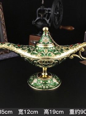 阿拉丁神灯新疆工艺品金属许愿灯客厅桌面摆件特色拍摄道具装饰品