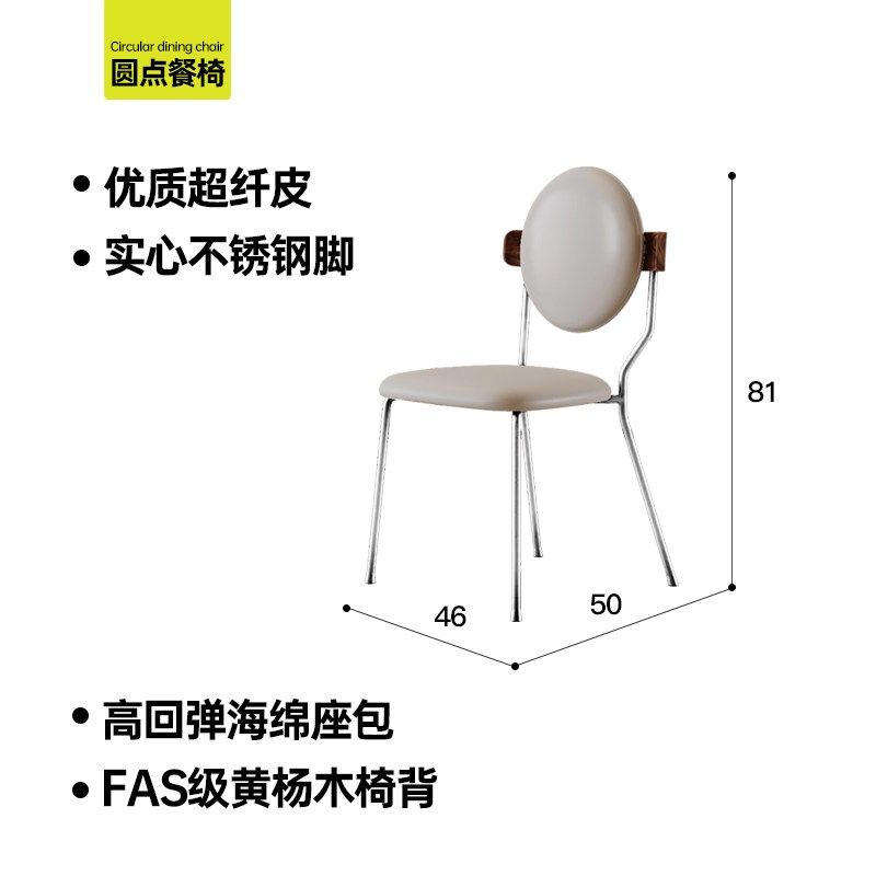 225新款法式美式岩板包豪斯中古风圆形餐桌椅实木网红家用小户型,住宅家具,岩板餐桌,淘宝优惠券,粉丝福利购,淘宝优惠卷