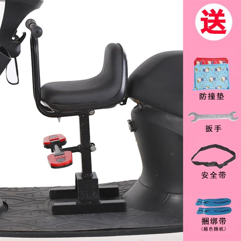 电动踏板车儿童座椅前置电摩女士摩托车小型电动车宝宝安全座椅,自行车/骑行装备/零配件,儿童座椅,淘宝优惠券,粉丝福利购,淘宝优惠卷