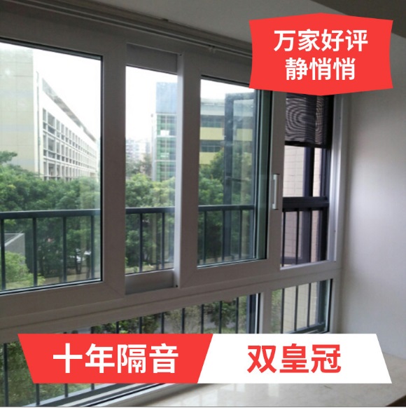 专业改造临街神器双层真空三层PVB夹胶自装静音玻璃隔音窗户加装