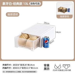 收纳箱衣柜柜子家用内衣衣物储物整理箱衣服塑料收纳盒 严选抽屉式