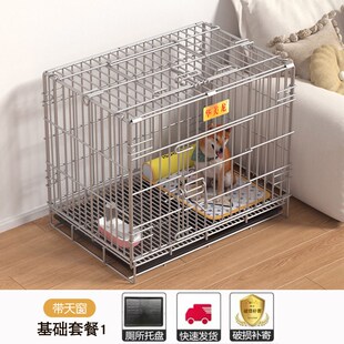 宠物笼子加粗狗笼子小型犬家用带厕所折叠铁笼子猫笼兔笼鸡笼猫窝