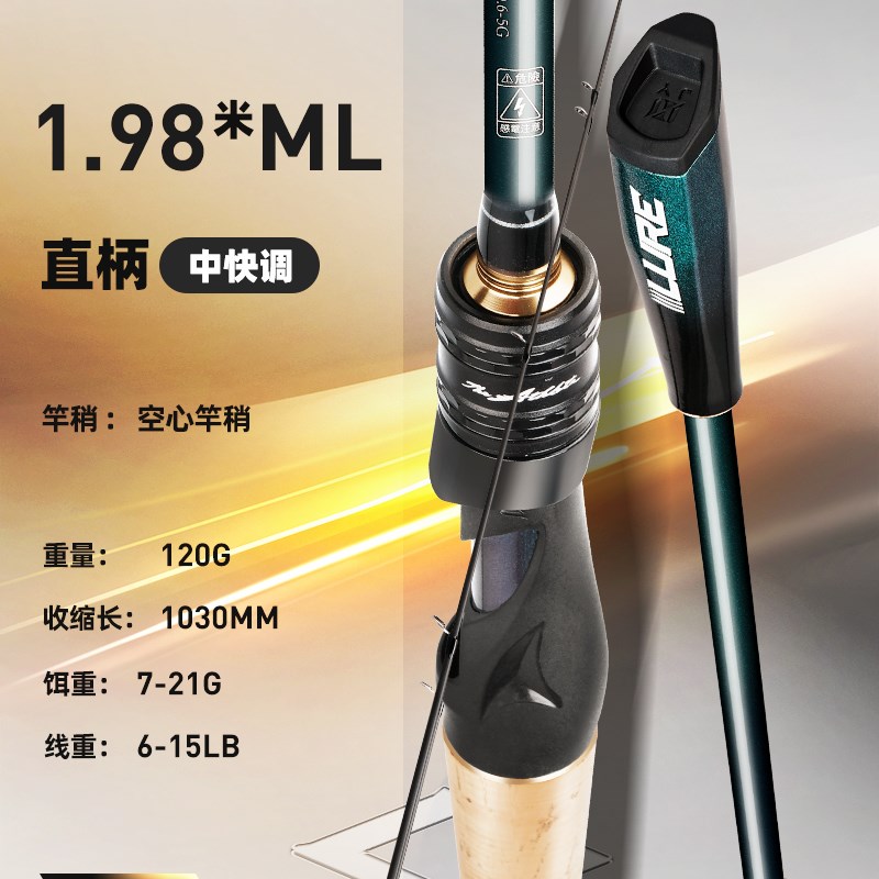 悍道路亚竿套装远投纺车轮新手入门直柄枪柄水滴轮路亚全套