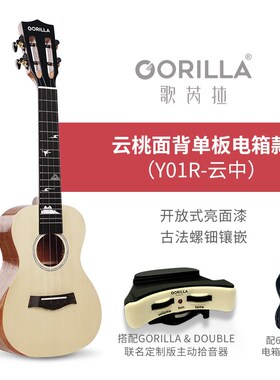 尤克里里Y01R云杉桃花心木面单板初学者23寸26寸小吉他
