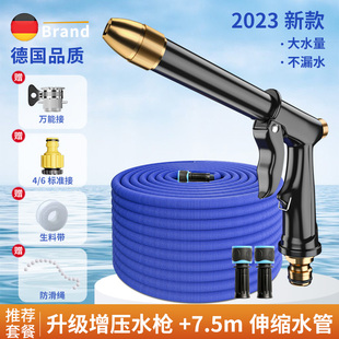 洗车水枪高压家用神器伸缩水管软管自来水强力喷头冲洗地浇花车用