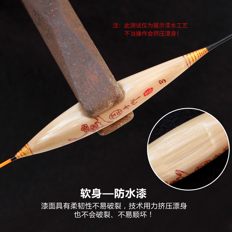 言午浮漂手工h芦苇漂轻口高灵敏鲫鱼漂大浮力深水鲤鱼漂加粗醒目