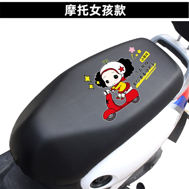 绿佳电动车防滑坐垫大阳包皮踏板车车垫厚大座椅套小龟王皮套,.。