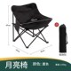 休闲月亮椅户外露营野餐郊游休闲可折叠收纳方便 折叠椅精品座椅