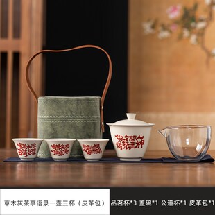 便携户外露营快客杯陶瓷家用办公室高端功夫茶具 善简旅行茶具套装