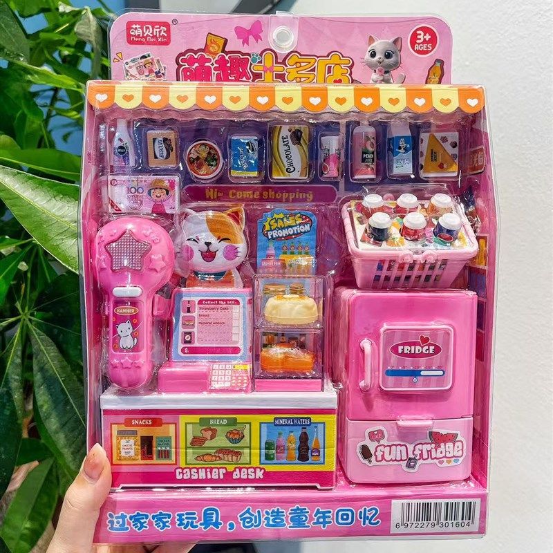 儿童保龄球玩具亲子互动男孩女孩玩具彷真太空舱可爱兔兔玩具,玩具/童车/益智/积木/模型,过家家玩具,淘宝优惠券,粉丝福利购,淘宝优惠卷