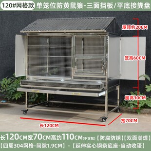 不锈钢鸡笼大号鸡笼子防黄鼠狼鸡舍户外养鸡棚家用室外养鸡笼
