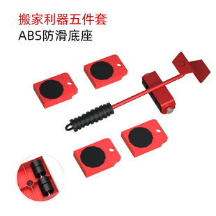 冰箱滑轮移动底座洗衣机万向轮置物支架通用省力搬家神器脚垫托架