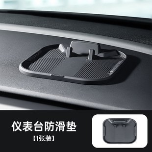 饰用品 汽车防滑垫中控仪表台硅胶耐高温多功能车载手机支架车内装