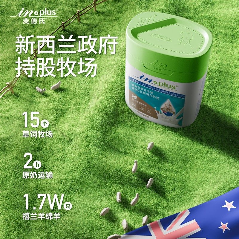 麦德氏犬猫通用高钙0乳糖绵羊奶粉宠物营养品补充乳铁蛋白,宠物/宠物食品及用品,狗奶粉,淘宝优惠券,粉丝福利购,淘宝优惠卷