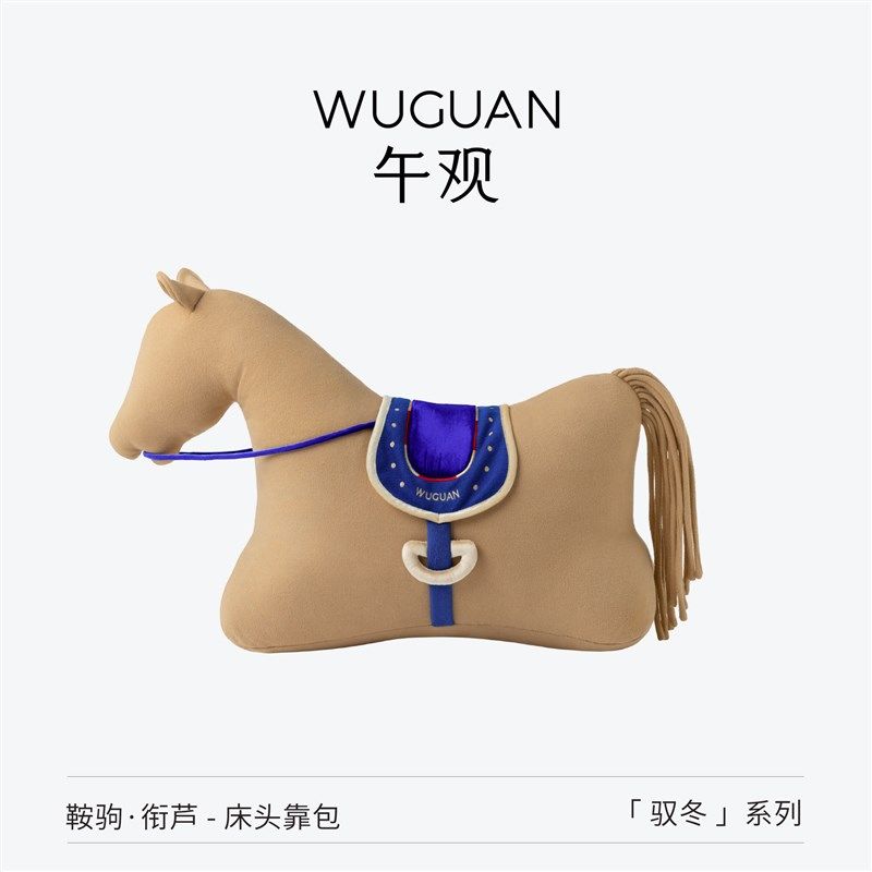 驭冬抱枕卧室床头软包靠垫家居沙发休息腰枕马年创意装饰,居家布艺,床头靠垫,淘宝优惠券,粉丝福利购,淘宝优惠卷