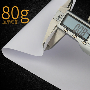 148mm记帐凭证纸勤为 凭证纸空白80g记帐凭证影印纸210 A5尺寸