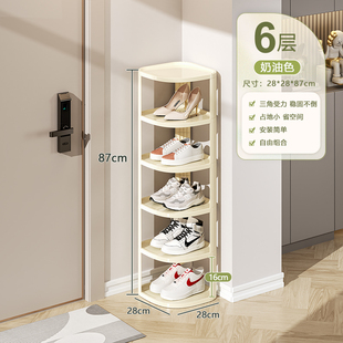 星优鞋架家用门口简易窄小多层鞋柜宿舍出租屋用稳固不摇晃置物架